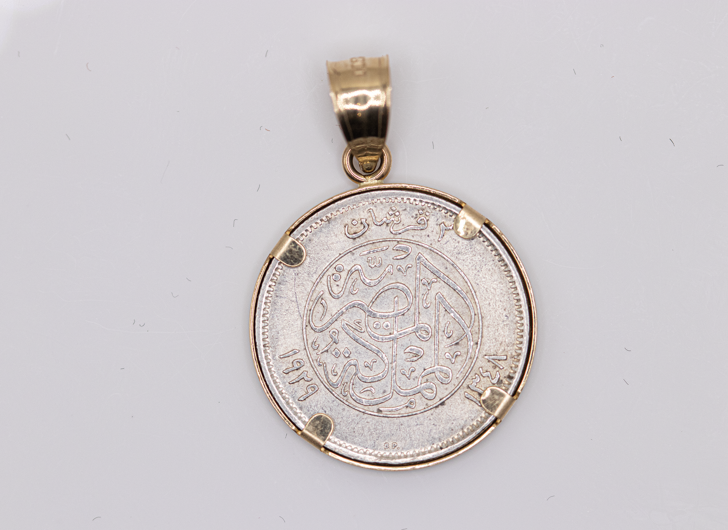 King Faud I Coin Pendant